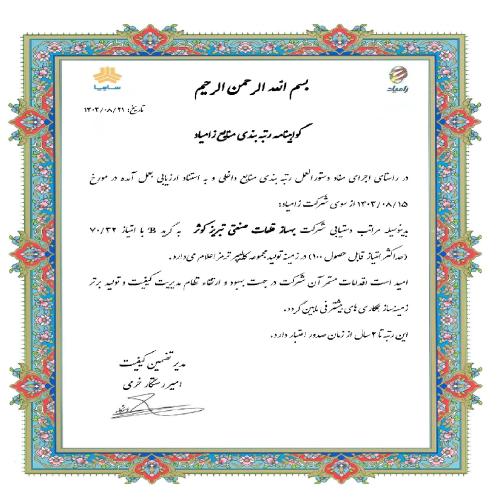 - عکس دوم