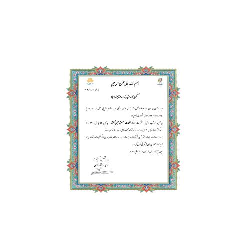 - عکس