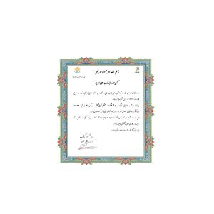 - عکس اصلی